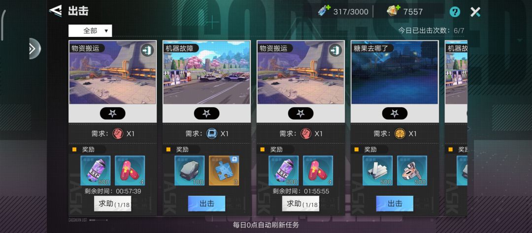 动态图片 3