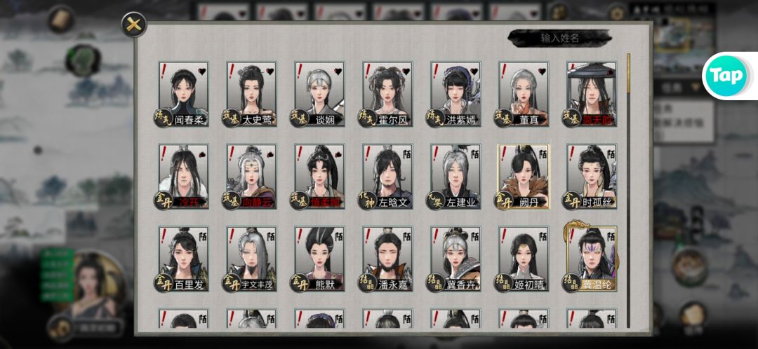 人皇剑请人做客被70多个人看到了 1