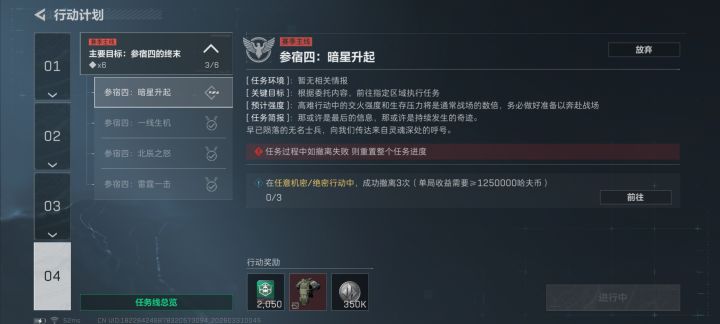 告诉哥这是啥?截图