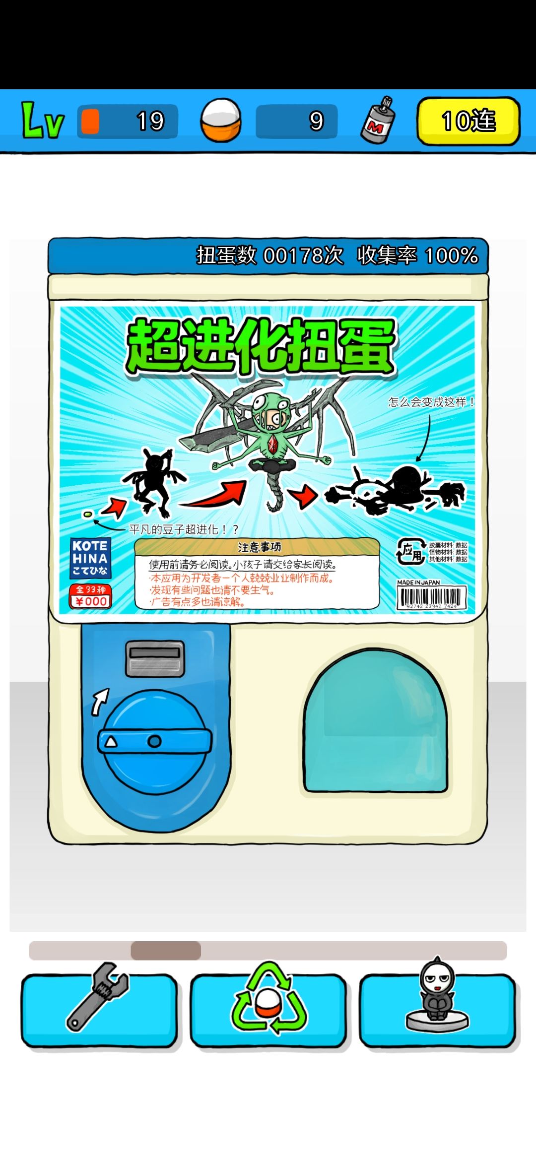 动态图片 3