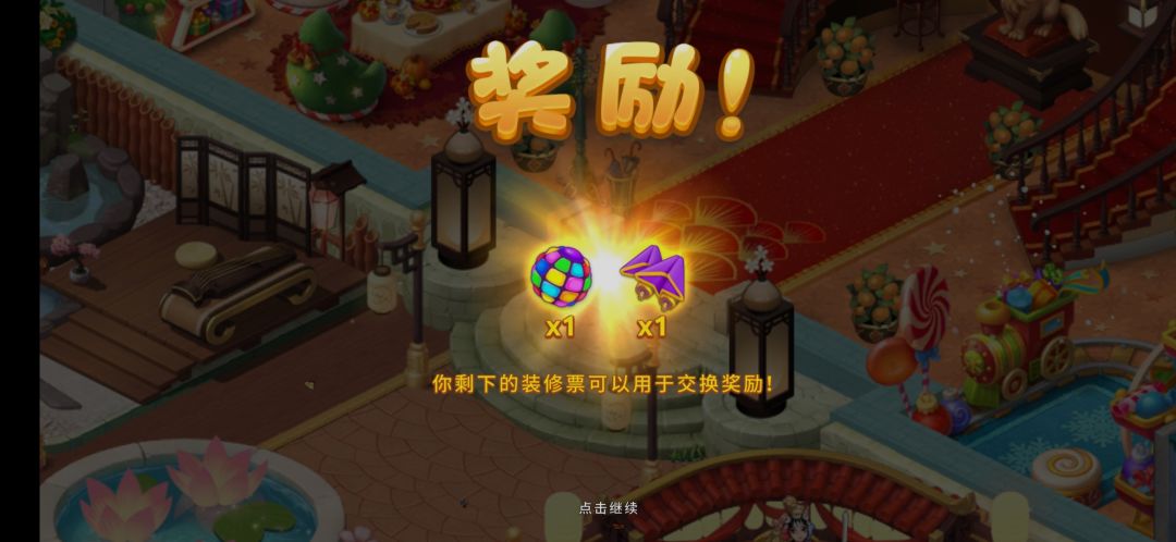 动态图片 3
