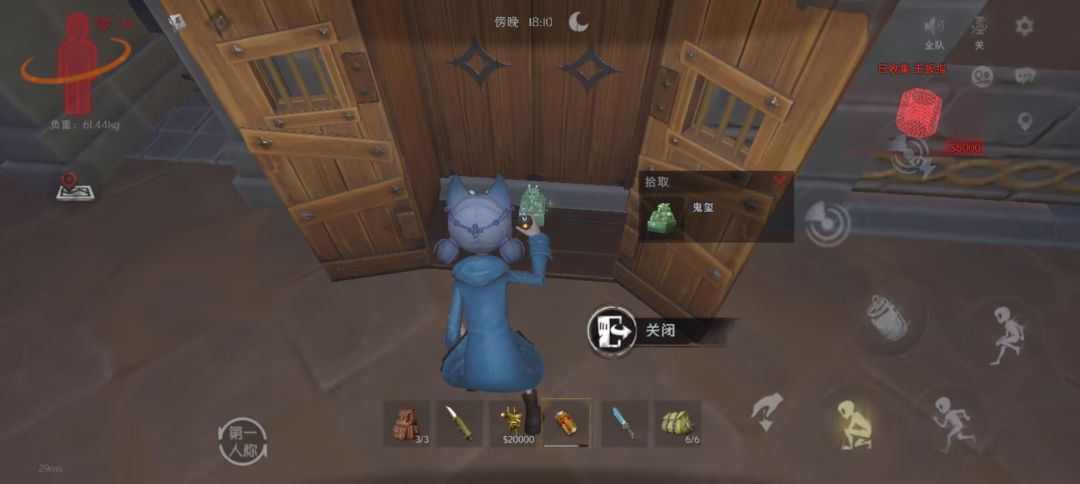 回忆吗 8