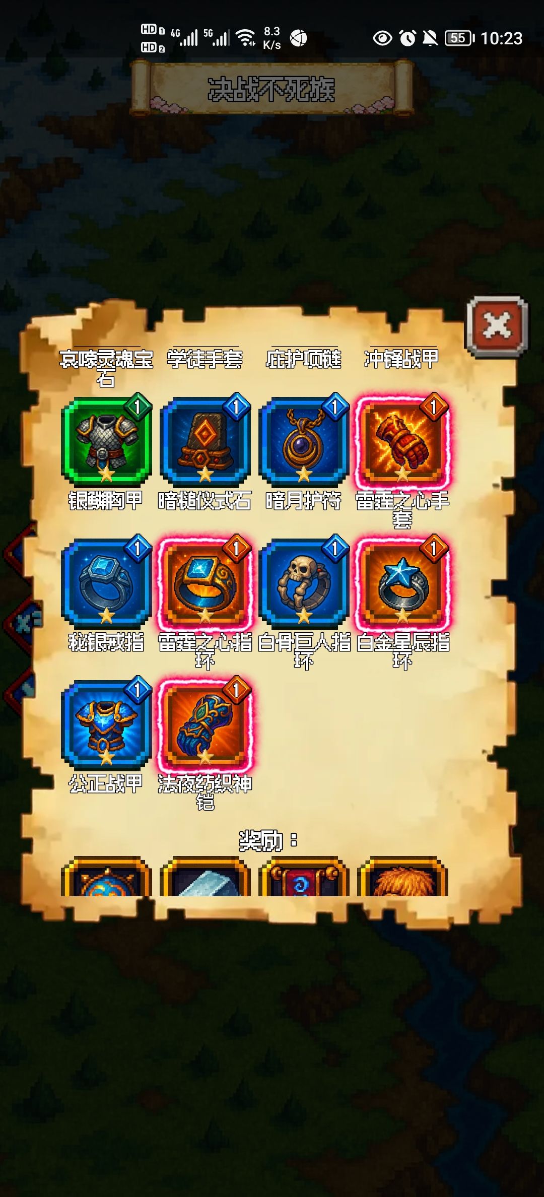 攻略大佬🐮🍺 3