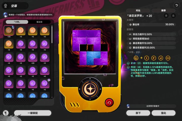 2把直接毕业截图