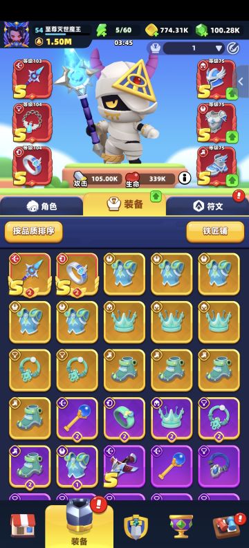 最新最全兑换码