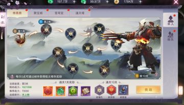 诛神乾坤-副本系统介绍
副标系统介绍：副本系统为产出物品的主要系统之一，分为2大类型，分别是单人副本，组队副本。顾名思义，单人副本是玩家单独挑战的副本，组队副本则鼓励玩家通过组队，多人参与副本。 副本有次数限制，每天只能完成规定次数的副本，并且有合并次数，扫荡等功能让玩家能轻松游戏。 单人副本有：修真路，聚宝阁，苍穹变，通天塔。修真路每天可无限挑战。 通关宝箱可获得海量经验，图鉴，铭文等，迅速提升