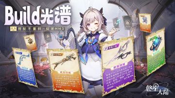 【玩法介绍】铭文系统介绍！