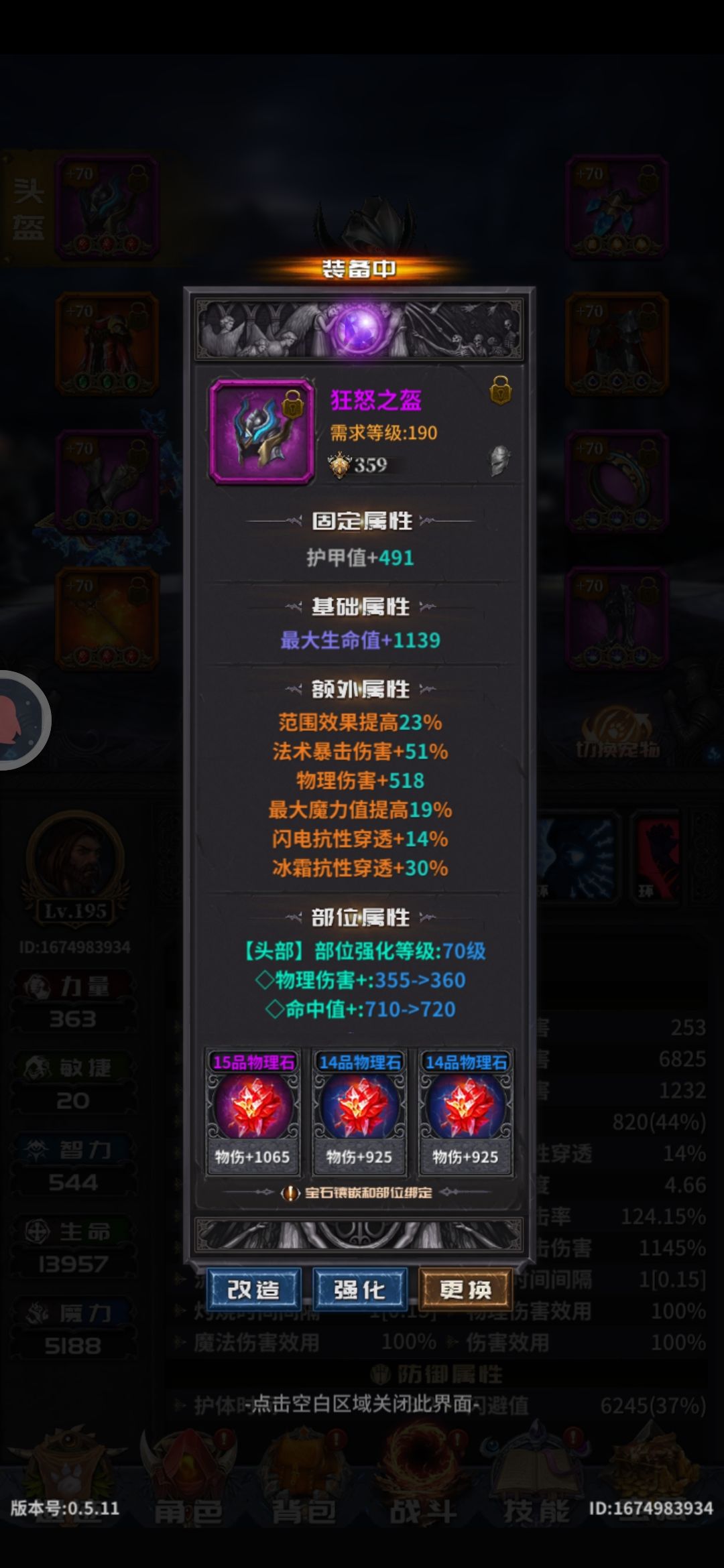 动态图片 3