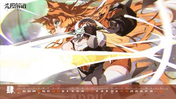 2023年月历 | 四月，并肩作战，静待归来。