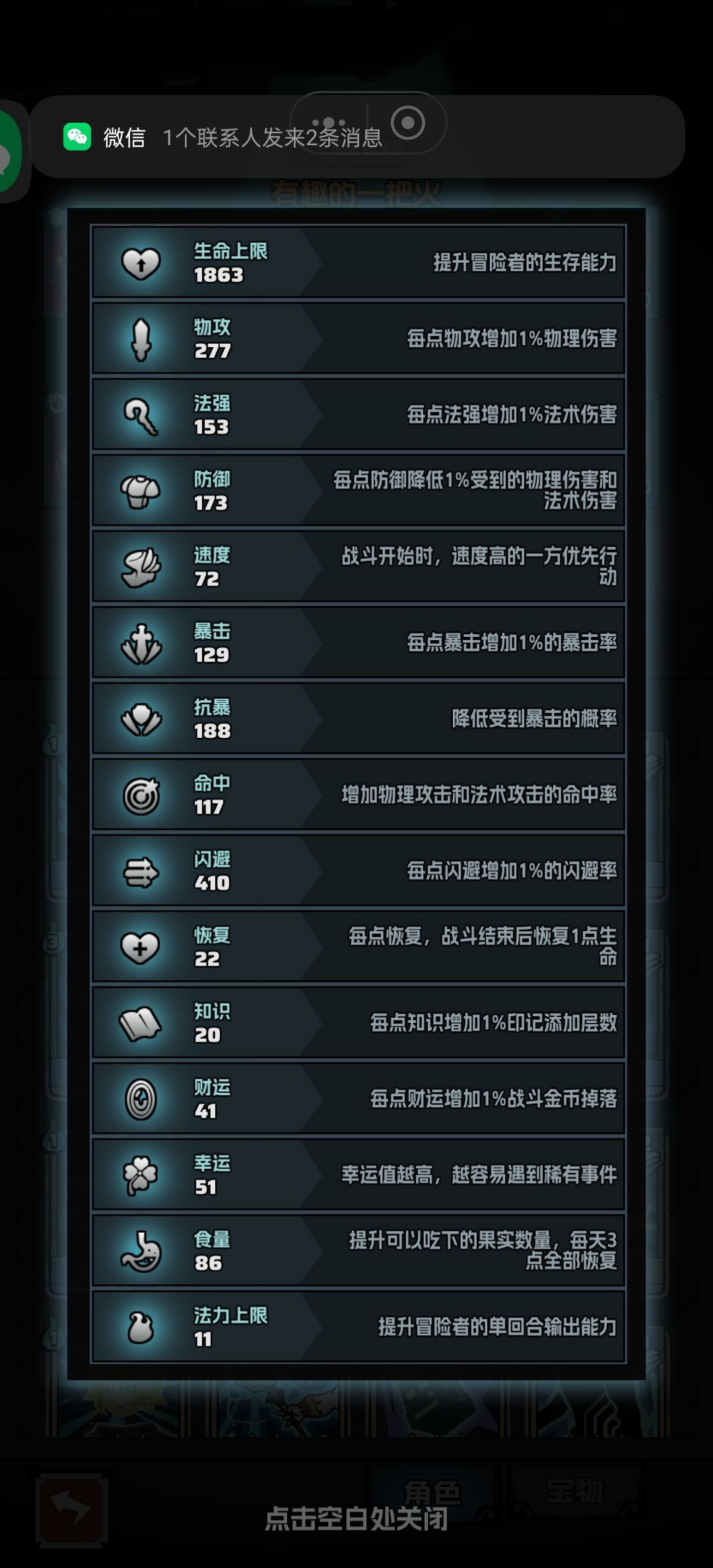 这么多戒指,要把我弹死? 2