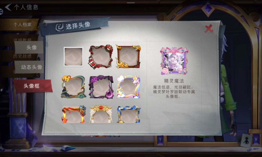 超自然互共王者 13