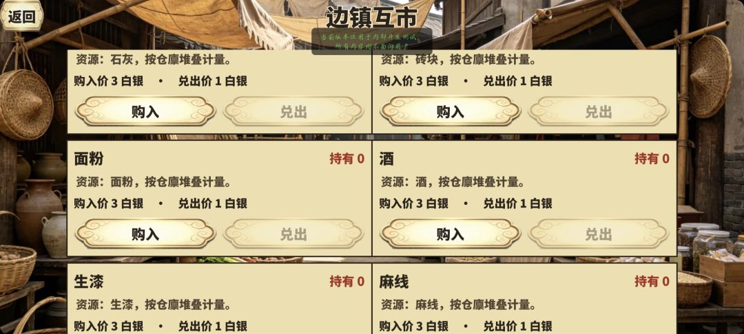 大版本更新预告 2