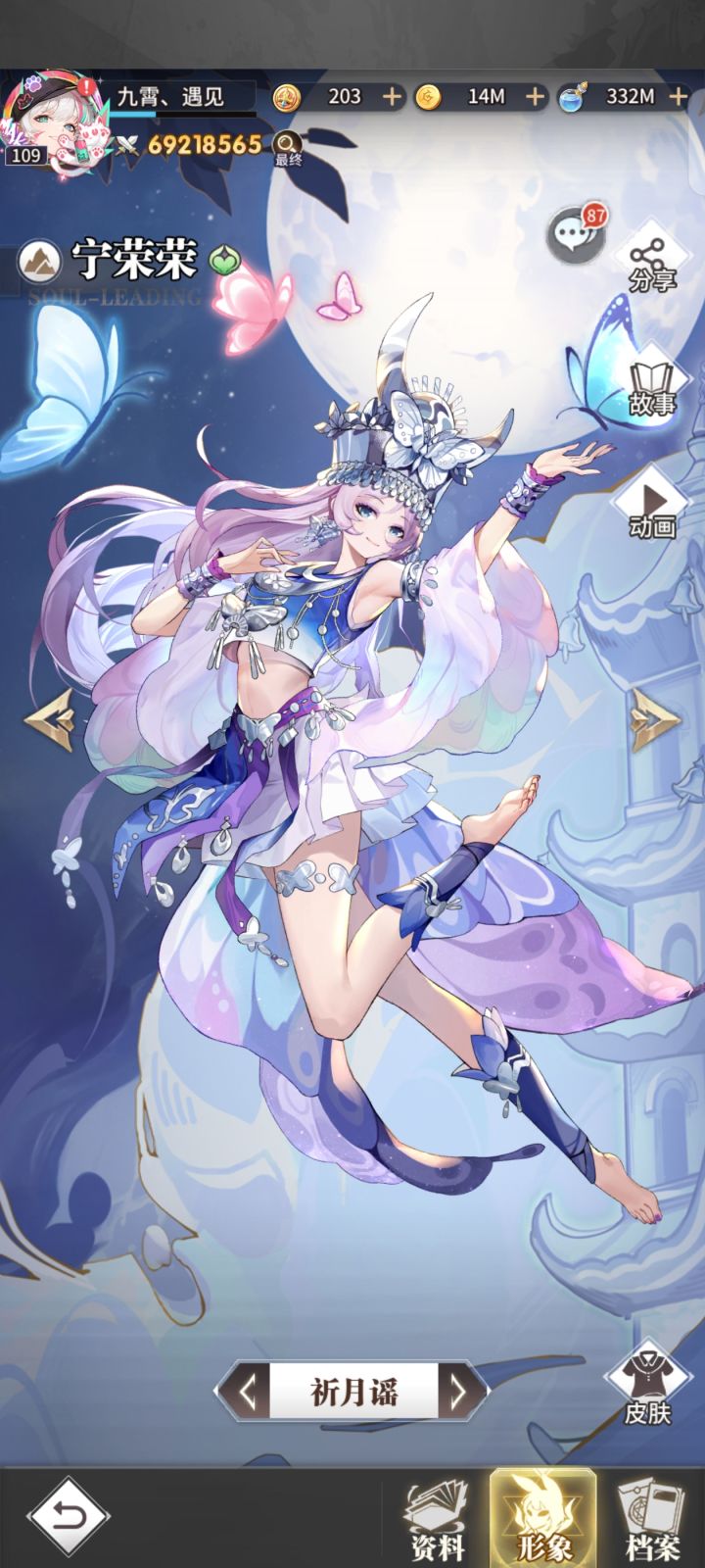 19/88截图