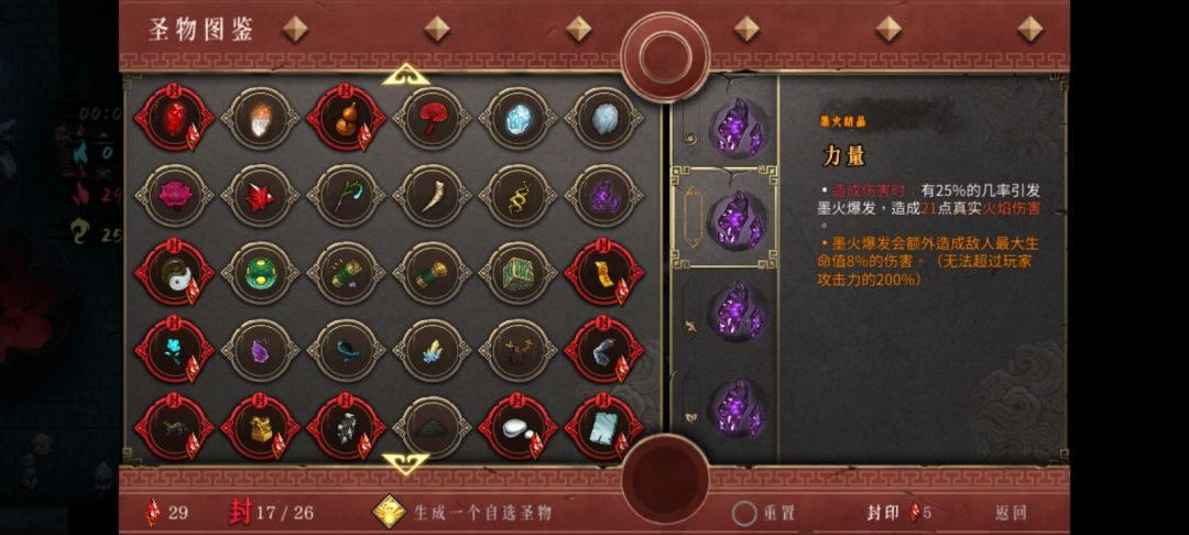 全流派适用无脑白灰套路 3
