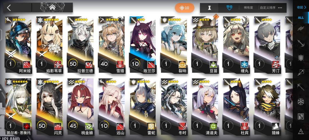 新手开局全是医疗,吴迪了 1