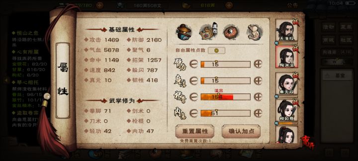 躺棺一次最多能获得多少？截图