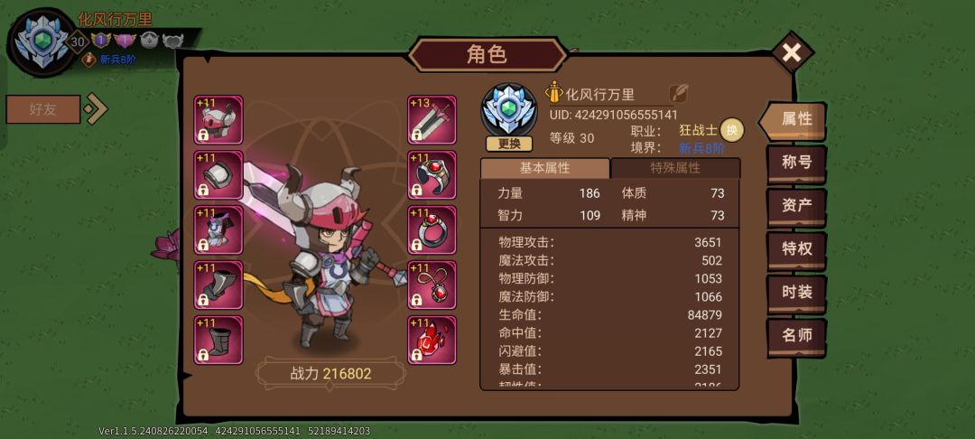 草率了,进去出不了了。? 2
