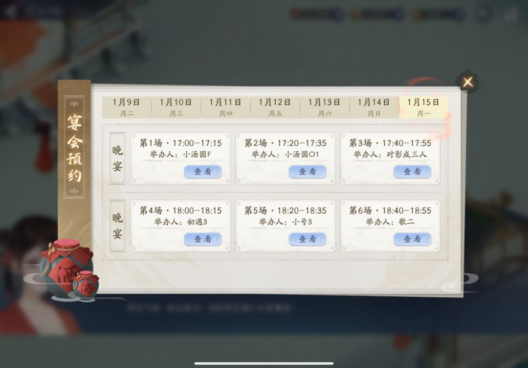 动态图片 6