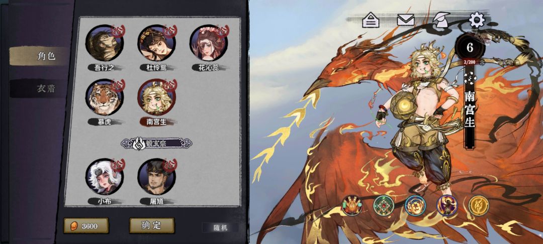 新手全角色速通原初秘境十 2