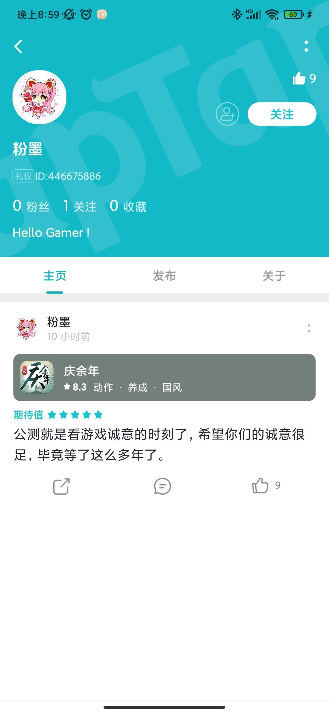 动态图片 8
