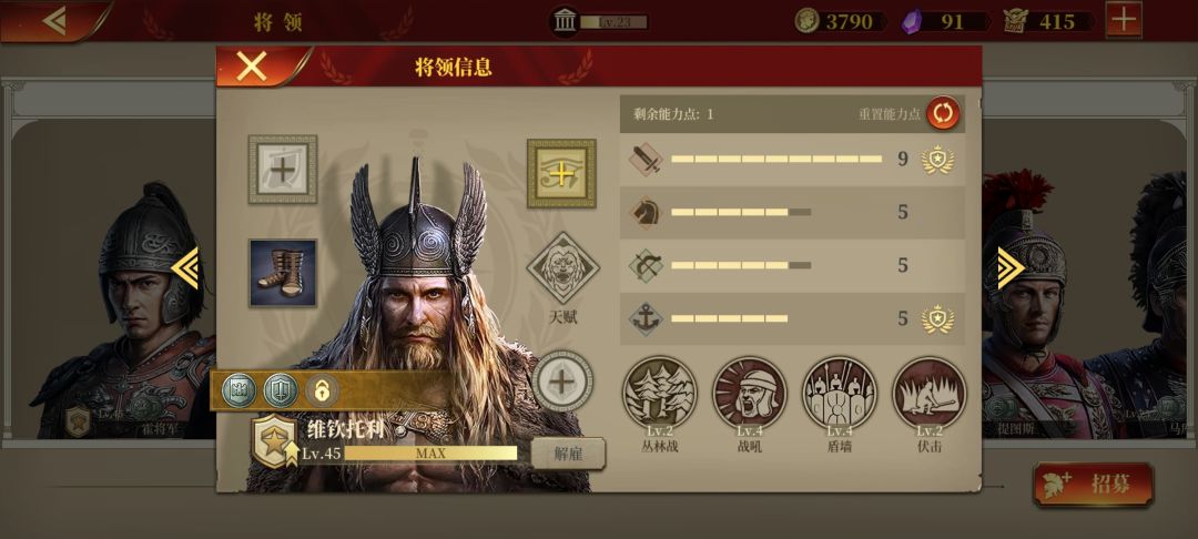 如图,将领目前这样应该怎么养才合适呀 8