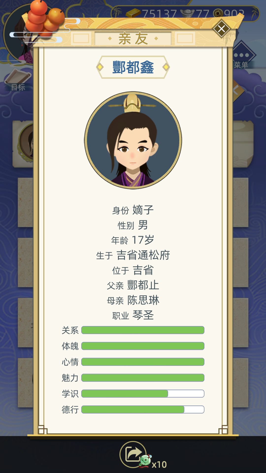 动态图片 2