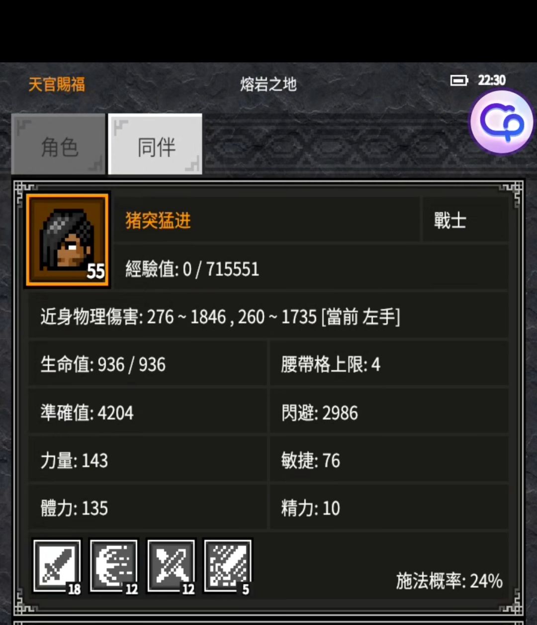 黑奴战士挖矿~ 3