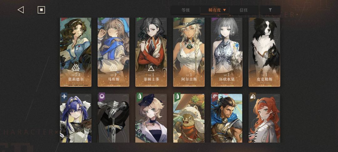 这个box还能拉谁,水星要拉吗? 2