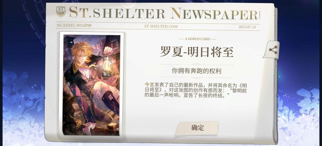 60抽圆满了 1