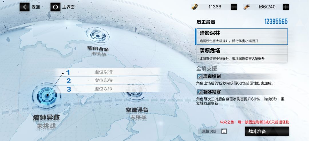 今日份的战区囚笼(10.12) 4