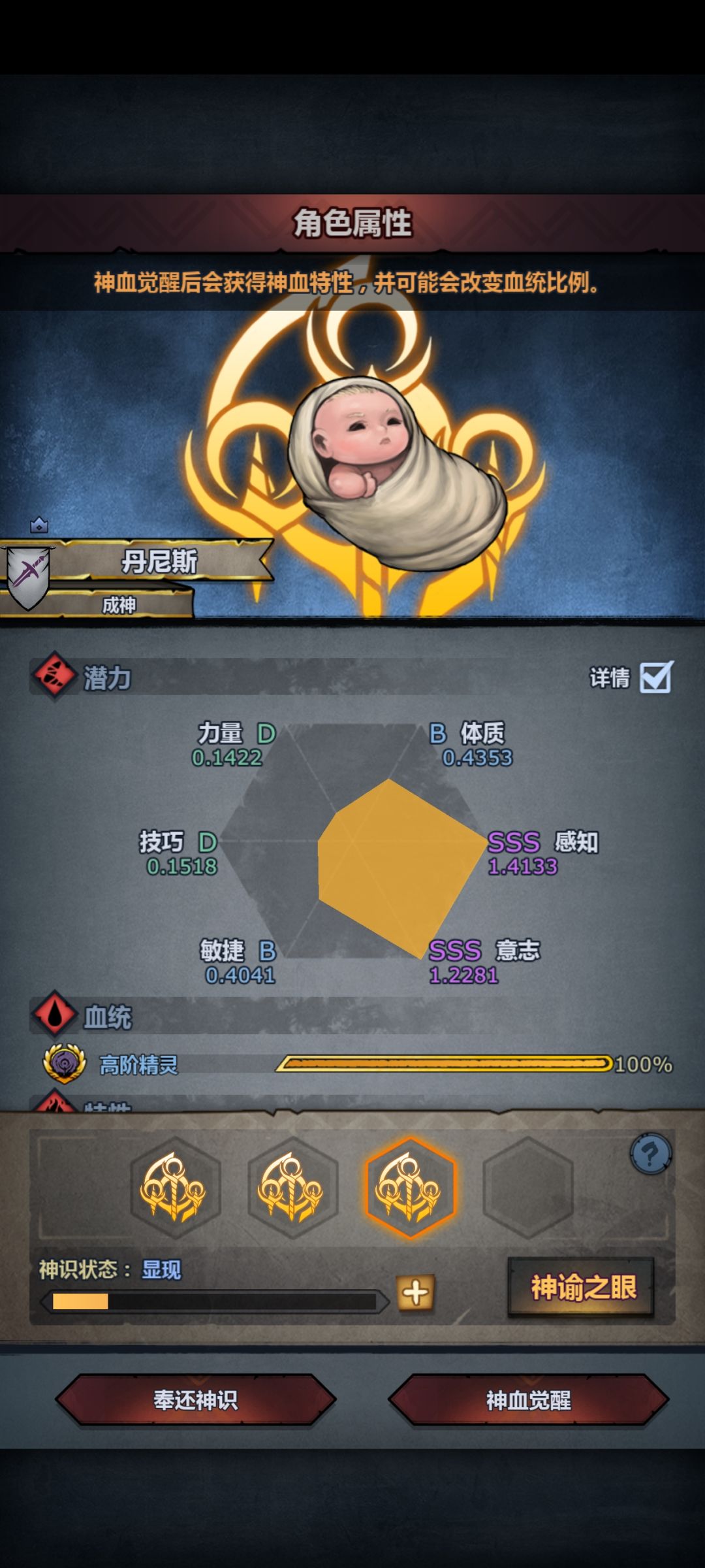 感觉一般啊 1