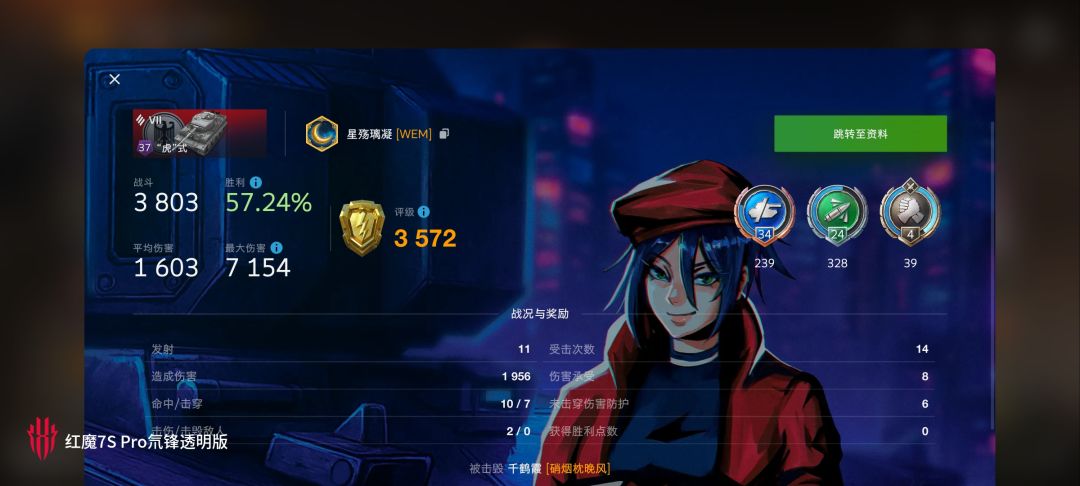 动态图片 6