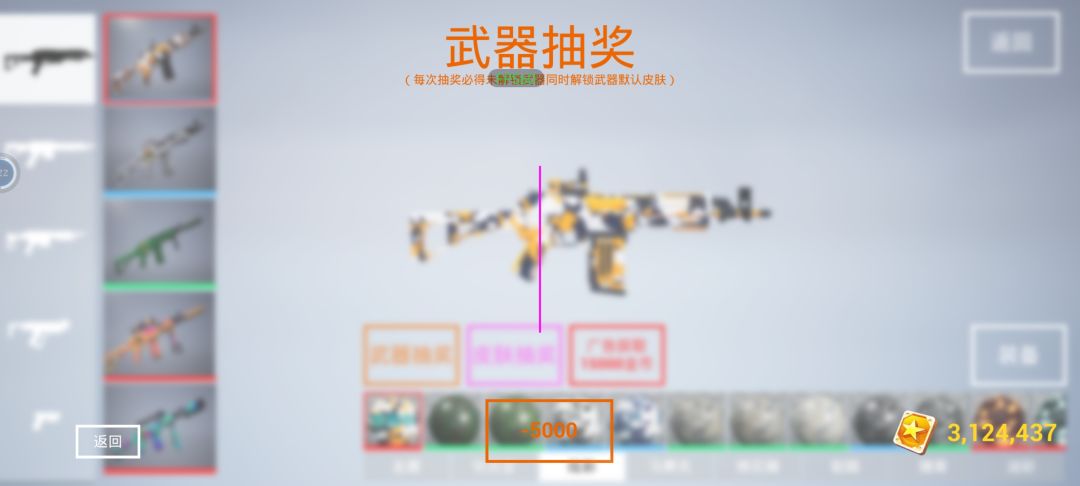 小bug 2