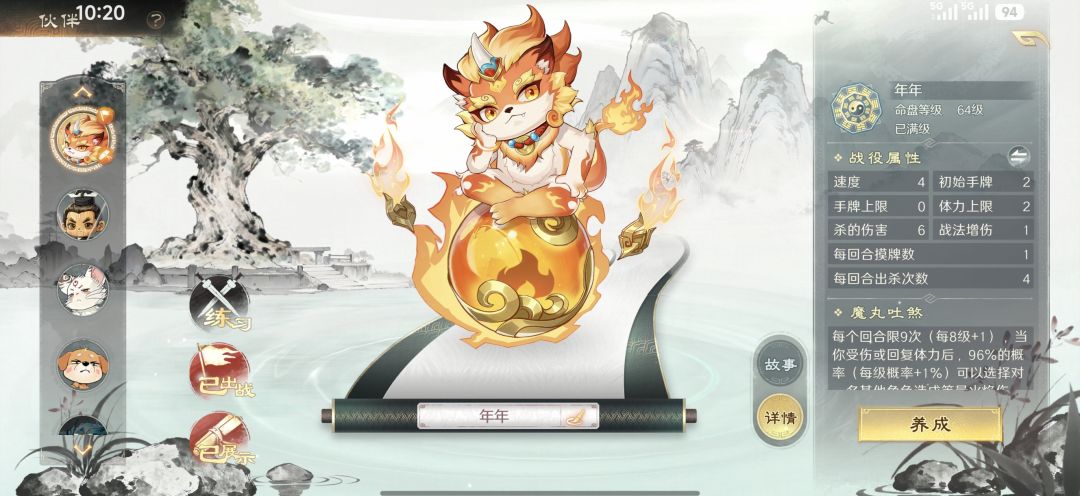 萌新入坑 4