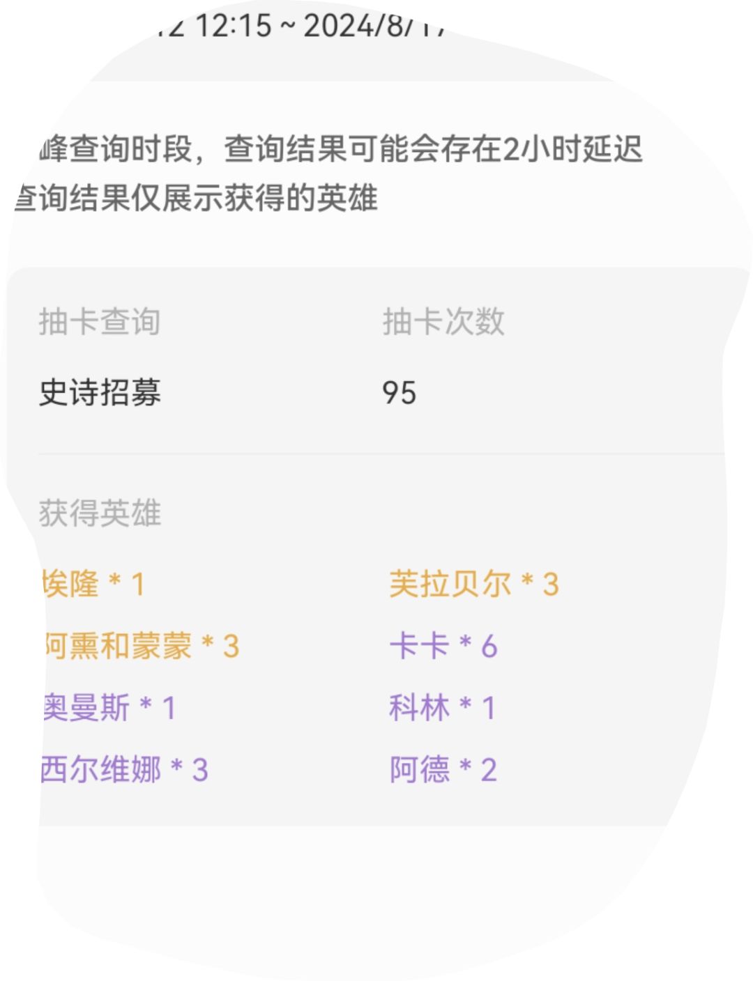 是不是无敌了！ 2