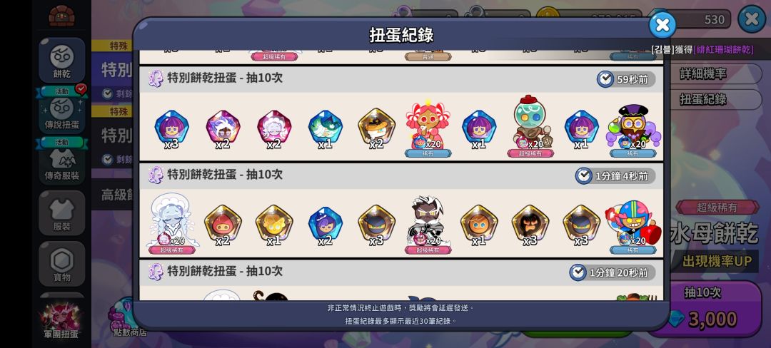 这短短的八抽,着实震惊我 2