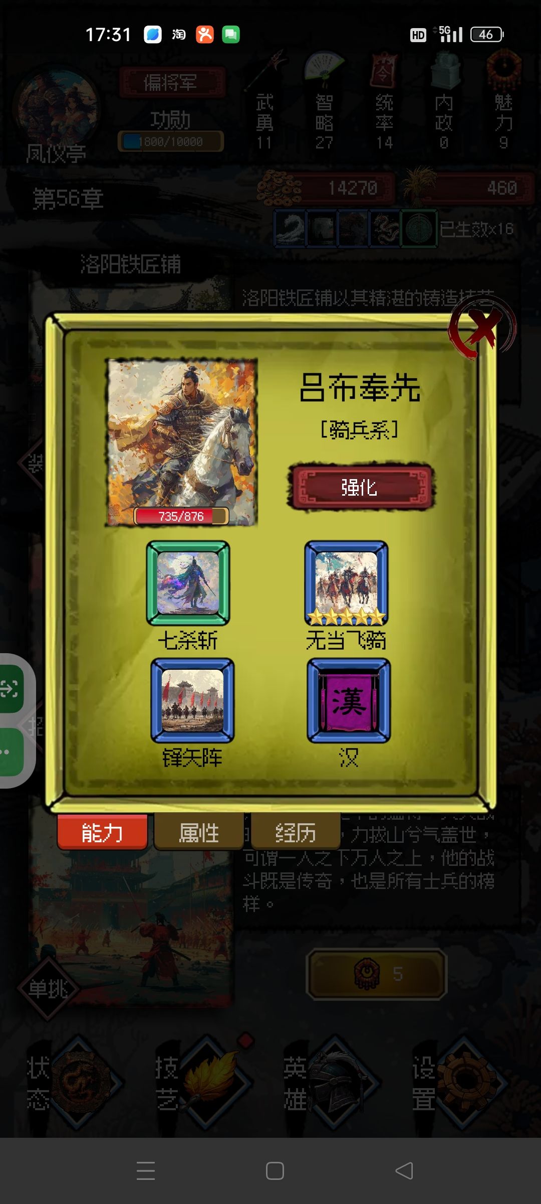 挺有意思 2