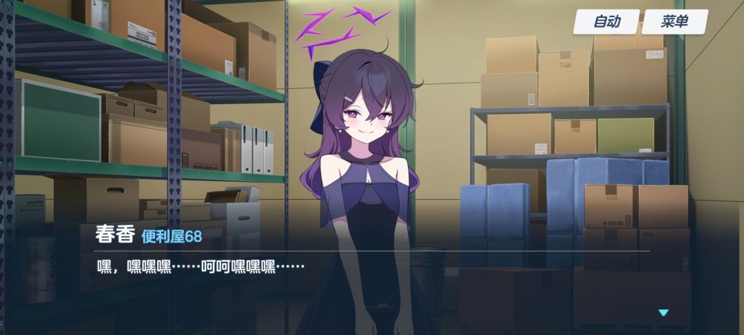 你谁啊你,你是谁啊? 1