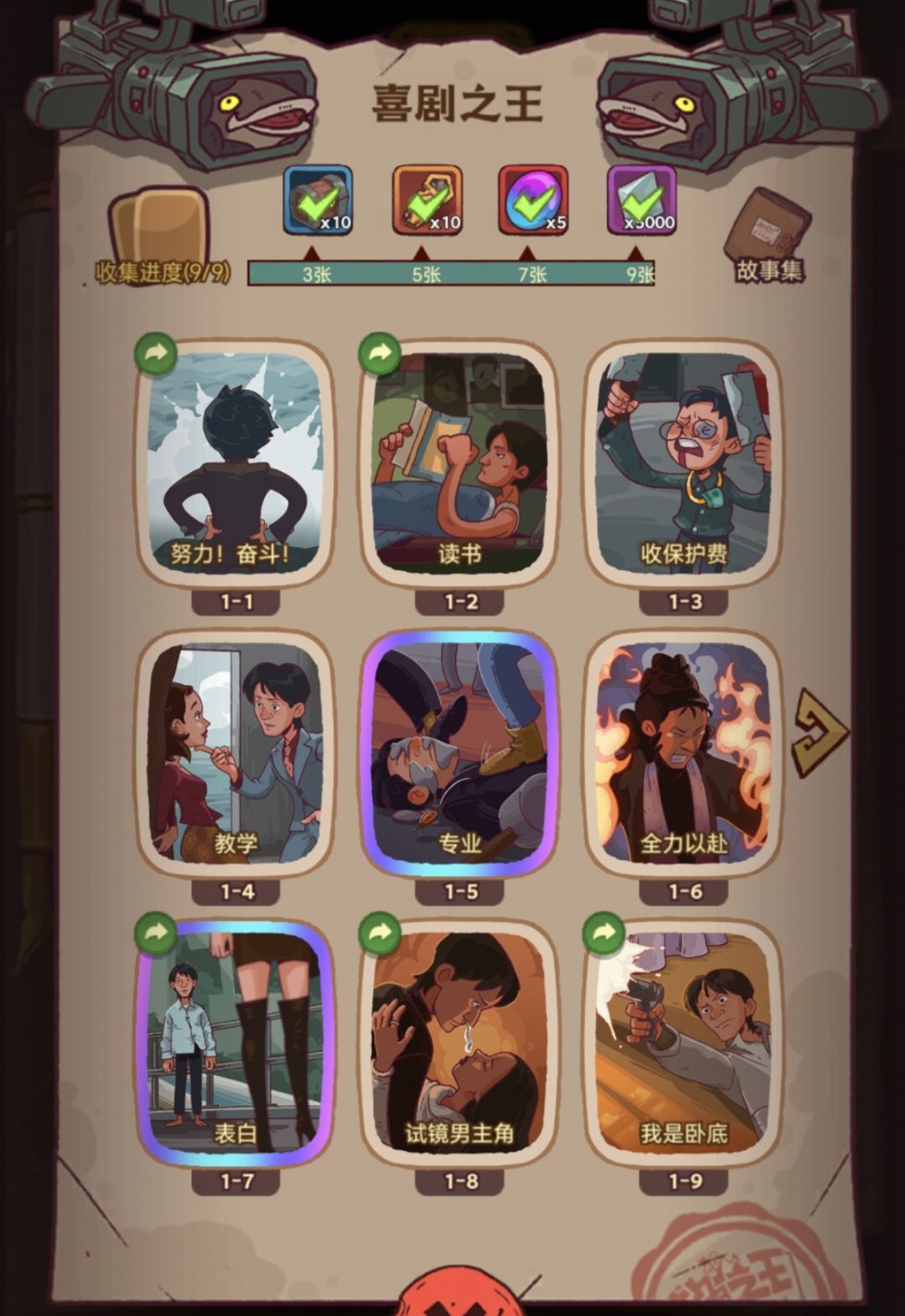 有换卡牌的进来看看 2