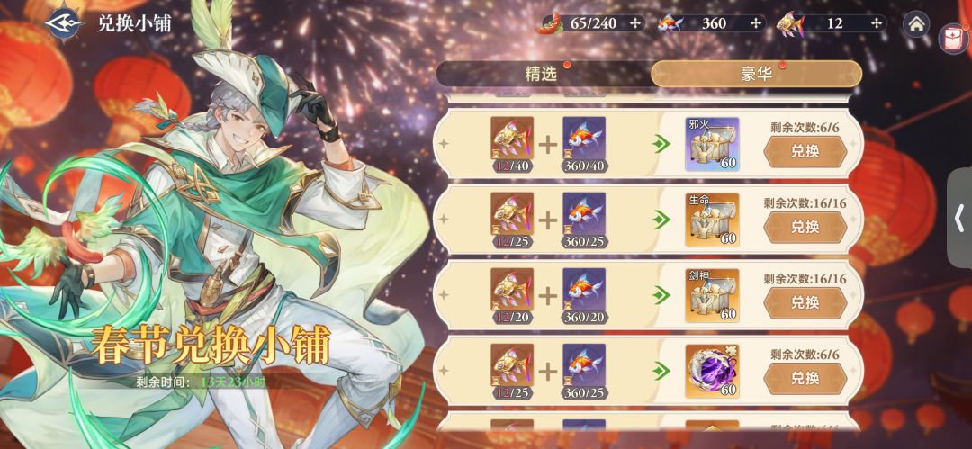求大佬解答 1