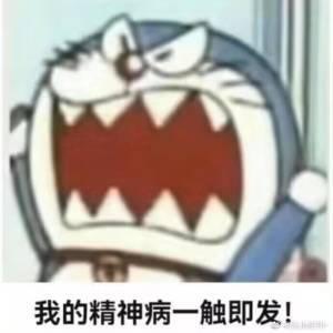 一条游戏攻略截图