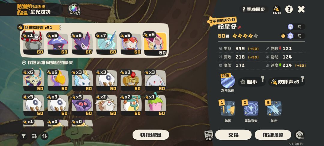 不是,这个任务要怎么完成啊? 2