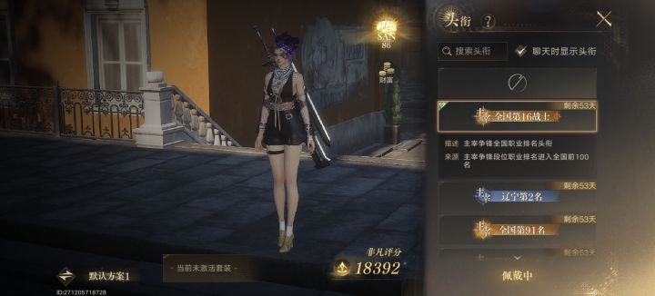 讲点战士33心得截图