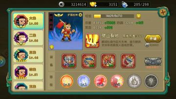 葫芦娃14-10推图攻略