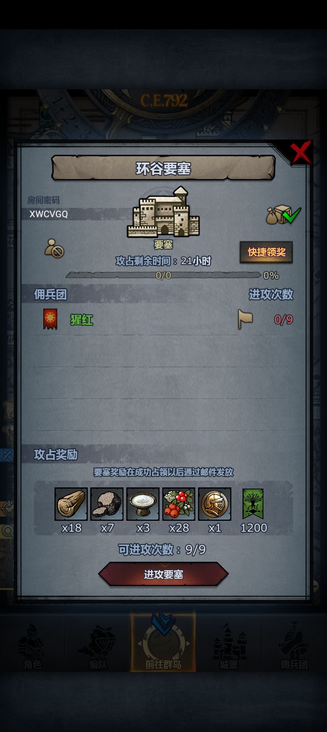 9点前,随意 3