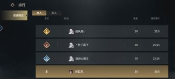 新版本东方汐打法思路上半段