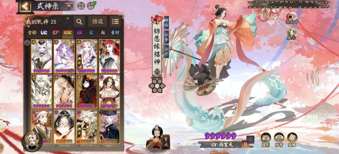 神券怎么选 2