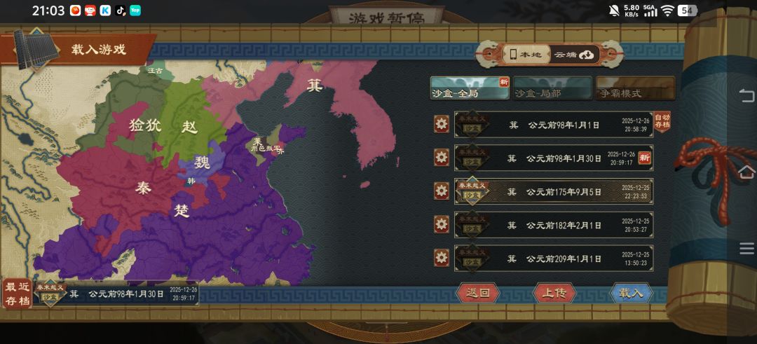 动态图片 2