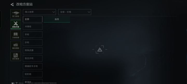 一进这个页面就直接一直加载卡截图