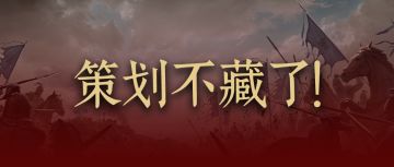 这个【8大特殊兵种玩法】，将是下轮测试的王炸